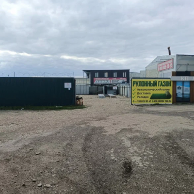 Пункт приема лома