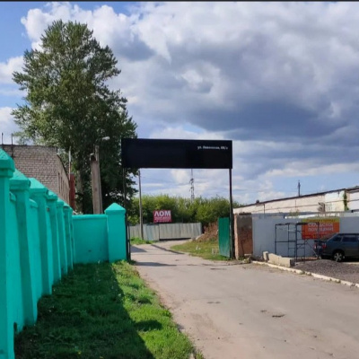 Пункт приема лома