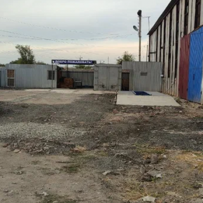 Пункт приема лома