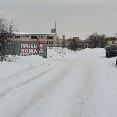Пункт приема лома