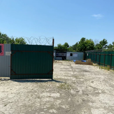 Пункт приема лома