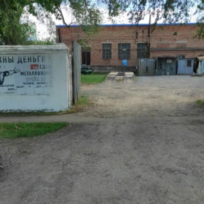 Пункт приема лома