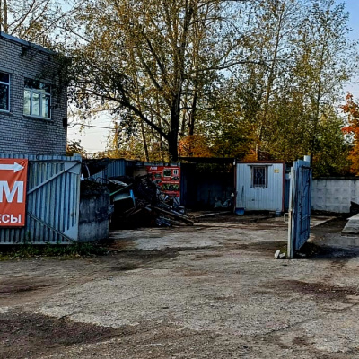 Пункт приема лома