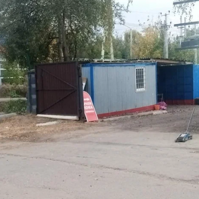 Пункт приема лома