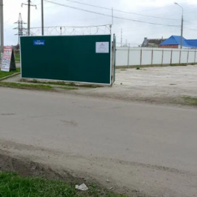 Пункт приема лома