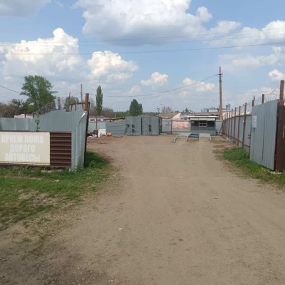 Пункт приема лома