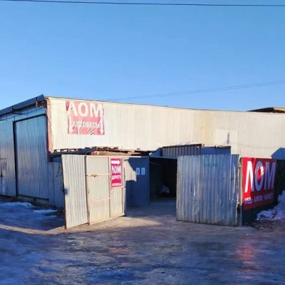 Пункт приема лома