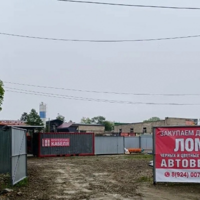 Пункт приема лома