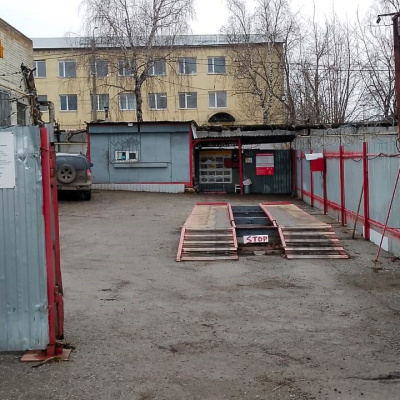 Пункт приема лома