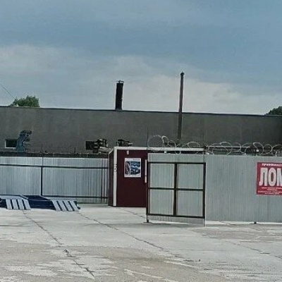 Пункт приема лома