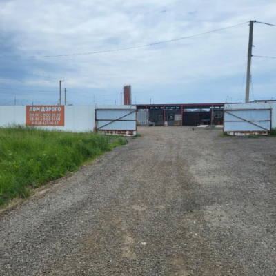 Пункт приема лома