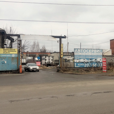 Пункт приема лома