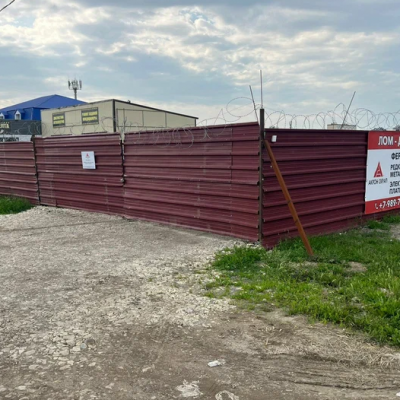 Пункт приема лома