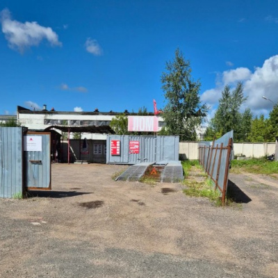 Пункт приема лома