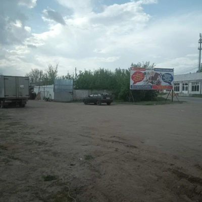 Пункт приема лома