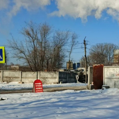 Пункт приема лома