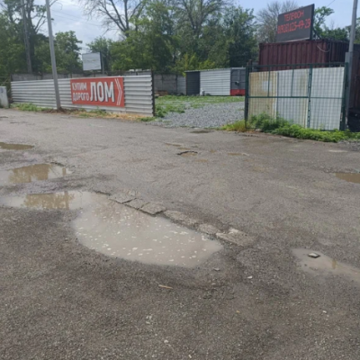 Пункт приема лома