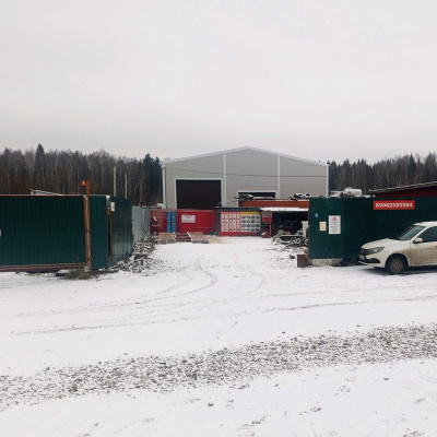 Пункт приема лома