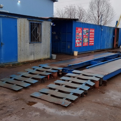 Пункт приема лома