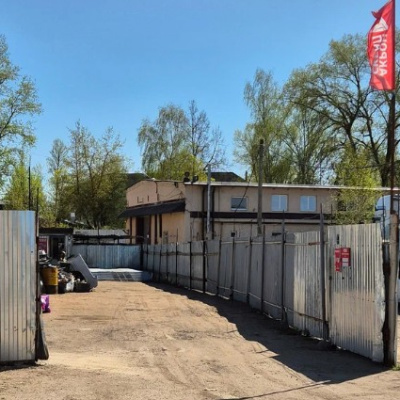 Пункт приема лома