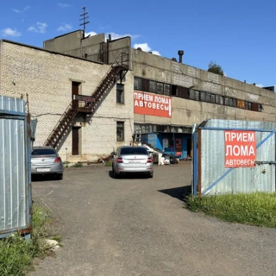 Пункт приема лома