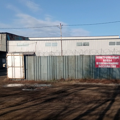 Пункт приема лома