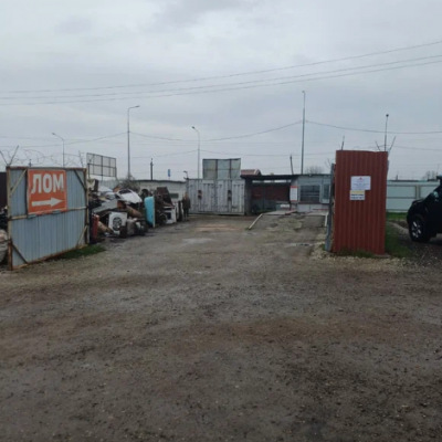 Пункт приема лома