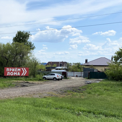 Пункт приема лома