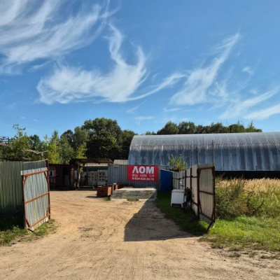 Пункт приема лома