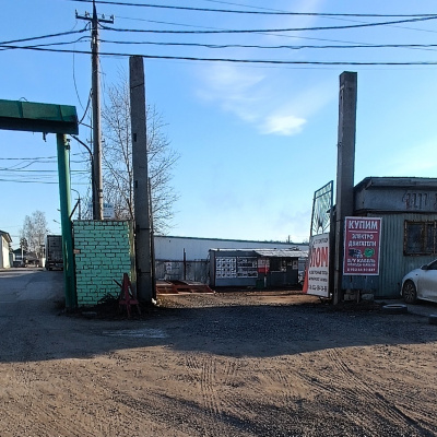 Пункт приема лома