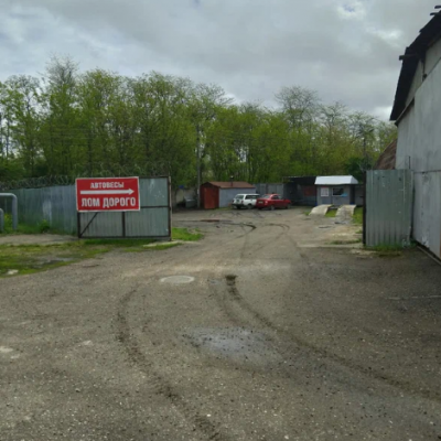 Пункт приема лома