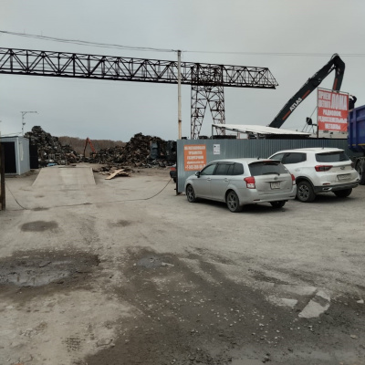 Пункт приема лома