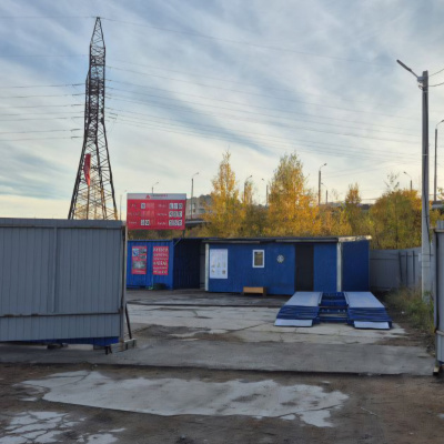 Пункт приема лома