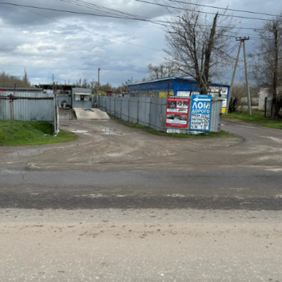 Пункт приема лома