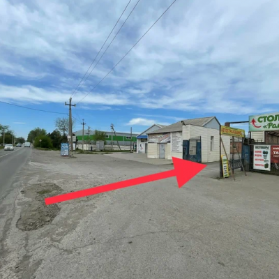 Пункт приема лома