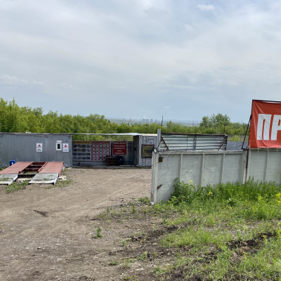Пункт приема лома