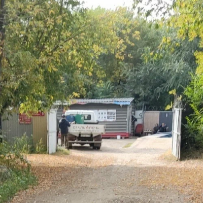 Пункт приема лома