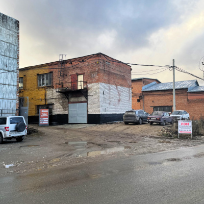 Пункт приема лома