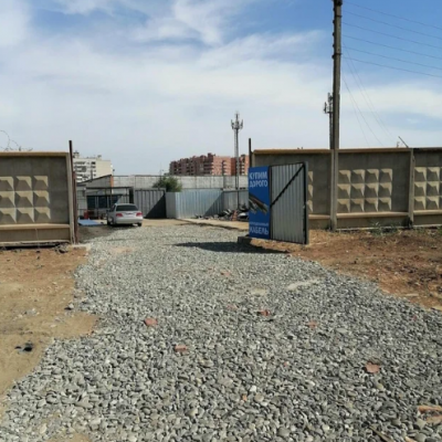 Пункт приема лома