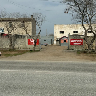 Пункт приема лома