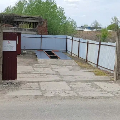 Пункт приема лома