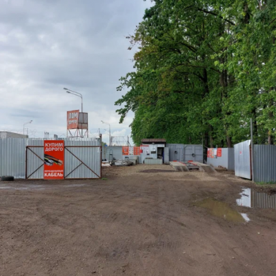 Пункт приема лома