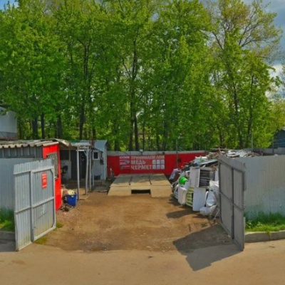 Пункт приема лома