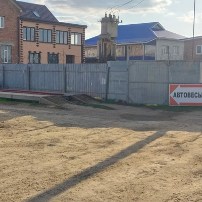 Пункт приема лома