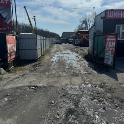 Пункт приема лома