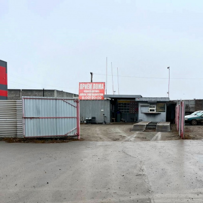 Пункт приема лома