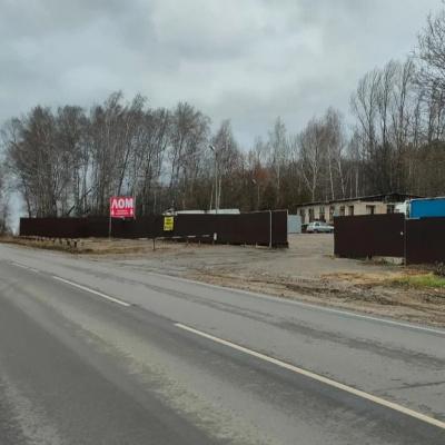 Пункт приема лома