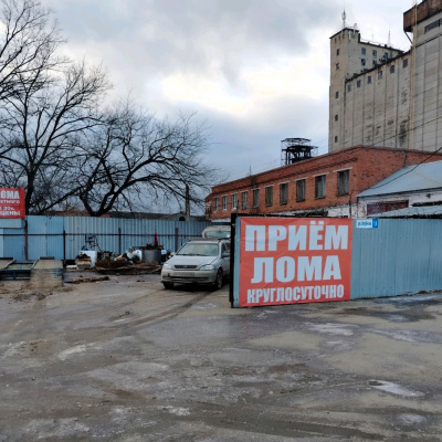 Пункт приема лома