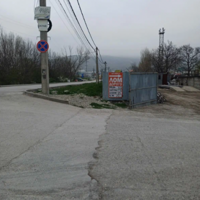 Пункт приема лома