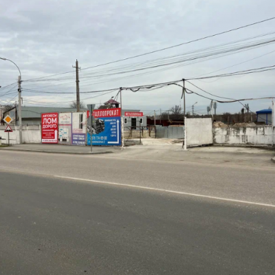 Пункт приема лома